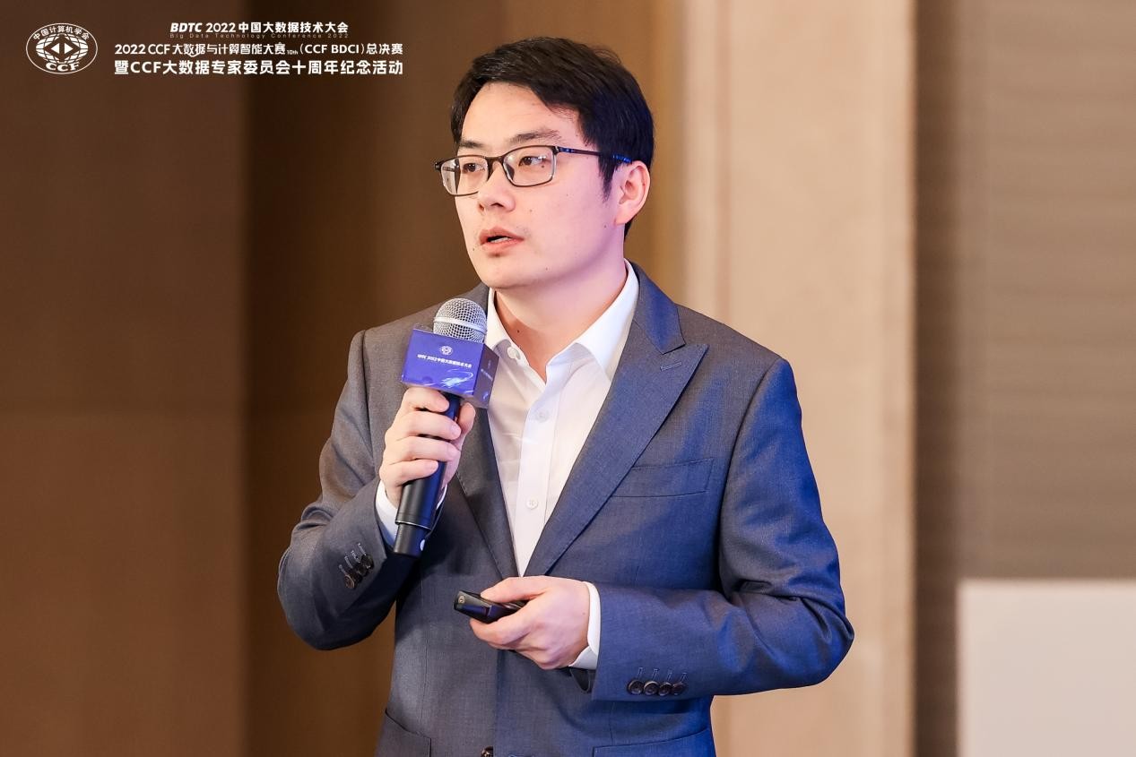 擁抱數(shù)字時代 第十六屆中國大數(shù)據(jù)技術(shù)大會成功舉辦，聚焦工業(yè)互聯(lián)網(wǎng)數(shù)據(jù)服務(wù)